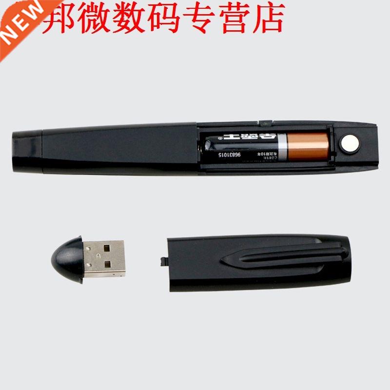 force to create LC-102 integrated page pen PPT pen projectio