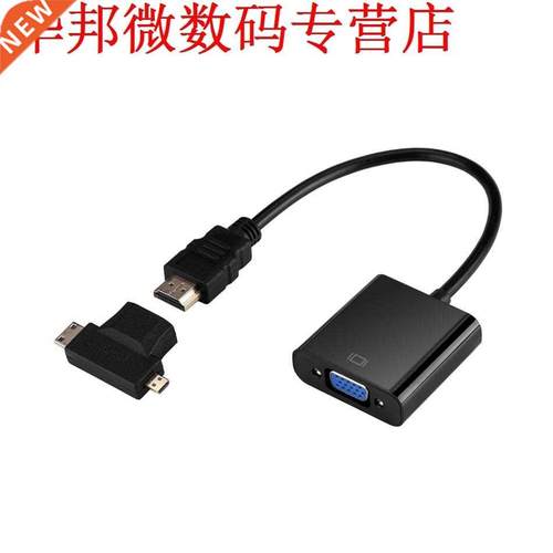 1920 x 1080 HDMI To VGA Adapter T-Type Micro+Mini HDMI Conne