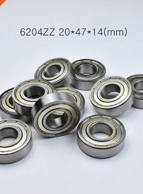 1pcs 6204ZZ 20*47*14(mm) free shipping chrome steel Metal S