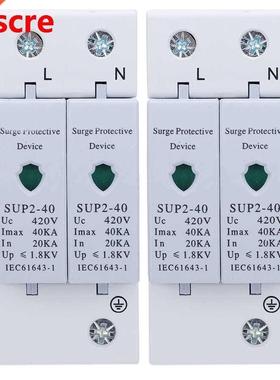 2Pcs Surge Protection Device Anti-Thunder Electronic Compone