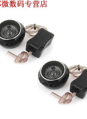 Audio Systeem Luidspreker Dome Tweeters 1.8 140 Watts 2PCS