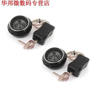 Audio Systeem Luidspreker Dome Tweeters 1.8 140 Watts 2PCS