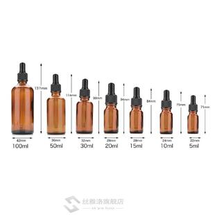 1pcs Amber Glass Liquid Reagent Pipette Bottle Eye Dropper f