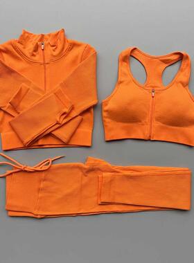 Sealess Yoga Set Zipper Long Sve Sport Suit Drawstring H