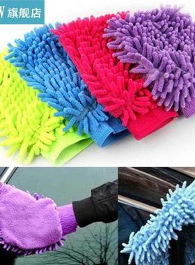 Mitt Microfiber Chenille Car Window Washing Home Cleaning Cl