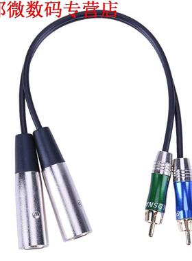 pin 2 XLR Male to 2 RCA Male Cable Audio Adapter Cable Meta