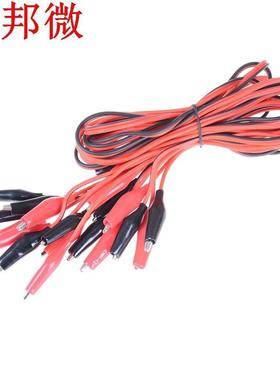 2/5 paires pince d	alligator de 1M | De haute qualit&eacu