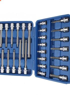 Tool Set 26pcs Star Socket Bit Holder Adapter 1/2