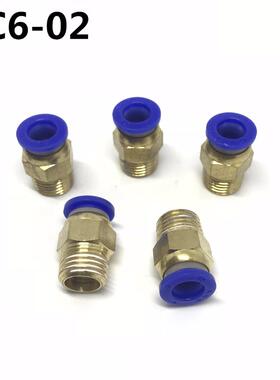 10PCS PC6-02 PC6 Pneumatic fitting push in quick connector f