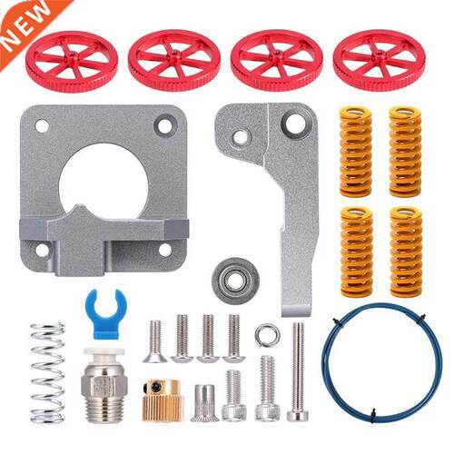MK-8 Extruder Feeder Drive D Printer 1M Capricorn PTFE Bowd