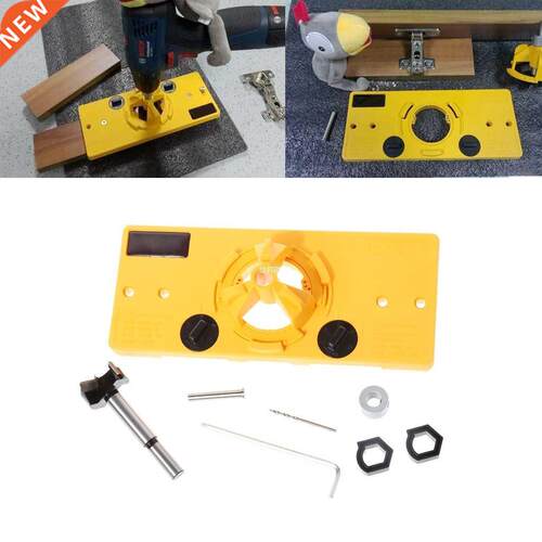 35MM Cup Style Hinge Boring Jig Drill Guide Set Door Hole Lo