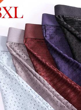 4pcs/lot Bamboo Fiber Men's Boxer Pantie Underpant p