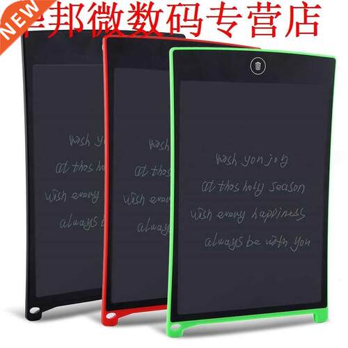 8.5 Inch lcd writing Tablets Handwriting Pads Plan Pad Adult