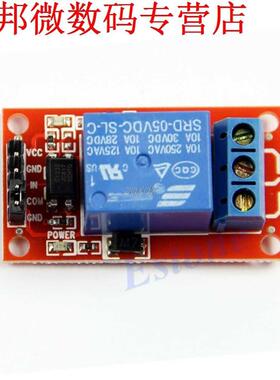 5Pcs 1-Channel H/L Level Triger Optocoupler Relay Module 5V