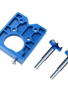 3-Piece Cabinet Door Hinge Hole Locator, Door Hinge Position