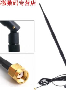KOOP 2.4 GHz 12DBI RP-SMA Wifi Booster Antenne Wlan Voor Rou