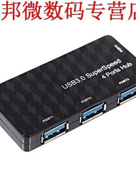 5Gbps 4 Port Hub USB 3.0 Extension Adapter Power Cable For P