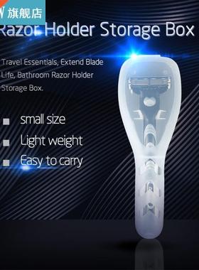 1PC Universal Travel Men's Razor Case Shaving Machine Co