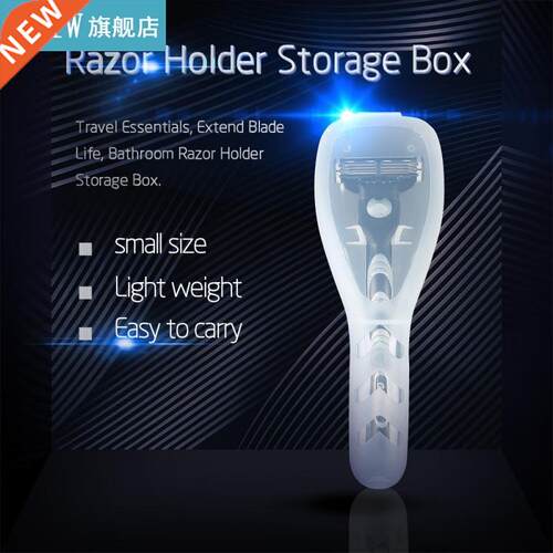 1PC Universal Travel Men's Razor Case Shaving Machine Co