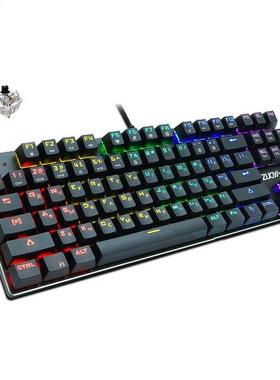 ZY87 LED Mechnicl Keybord Gming 87key Wired Keybord nt