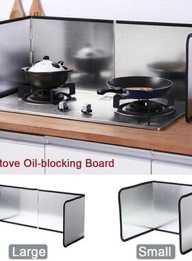 3-Sided Splatter Shield Guard Anti-Splashing Oil Gas Stove B