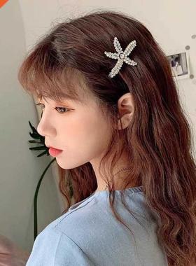 Shining Pearl Crystal Rhinestone Hair Clip for Woen Elegan