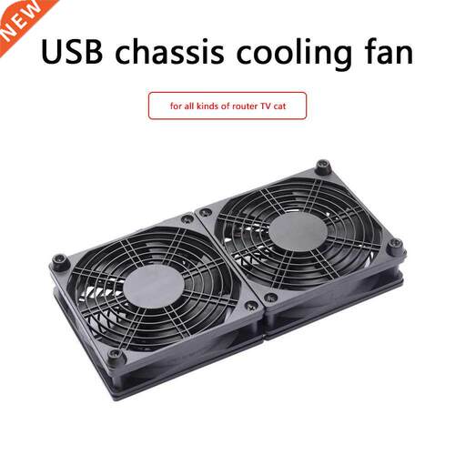 5V USB 120mm Computer Case Dual Cooling Fan Wireless Router