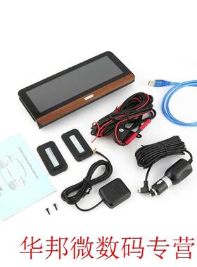 685 HD 1080P 7 inch Touch Screen Car DVR Smart Car Rear View