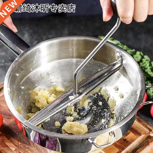Stainless Steel Roty Food Mill Home Kitchen Tool Manual Fo