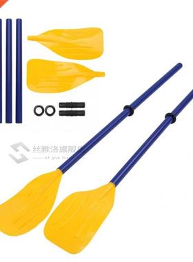 Kayak Oar 1 Pair Durable 114cm Detachable Kayak Paddles Infl