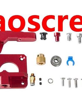 D Printer Accessories CR-10 Extruder + Spring + Silicone Sl