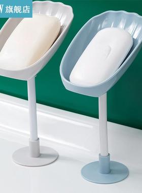 Soap Dish Box Shell Shaped Sponge Drain Holder Bathroom Bath
