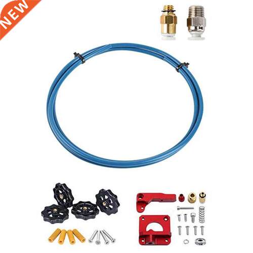 3D Printer Upgraded Kits/Replaceable Parts, Metal Extruder K