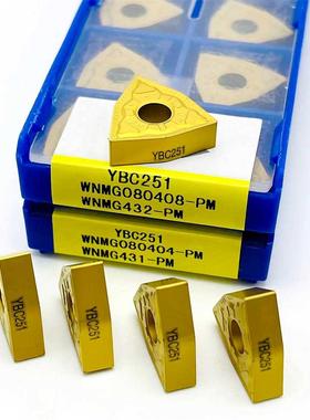 10PCS CNC Turning Tools WNMG080404-PM YBC251 WNMG080408-??PM