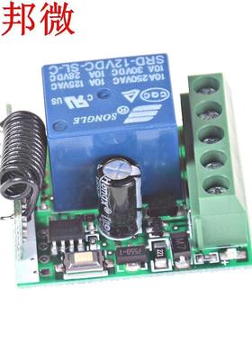 Module récepteur relais RF pour émetteur 433MH