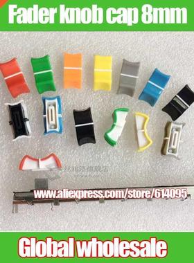 8pcs new color hole 8mm potentiometer fader knob cap / mixin