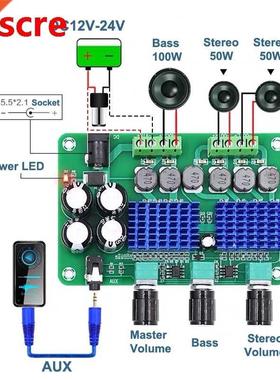2*50W + 100W TPA3116D2 2.1 Channels Stereo Digital Amplifier