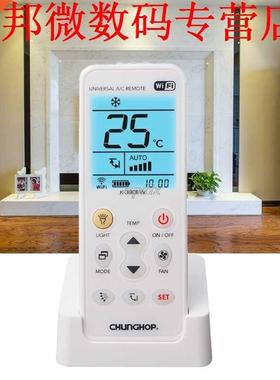 K-390EW WiFi LCD Air Conditioner A/C Z07 Drop ship