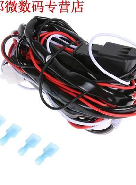 12 V 40A LED Kabelboom Relais Kit ON/OFF Schakelaar Kabelboo