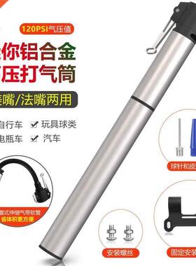 Mini portable high pressure pump bicycle riding equipment