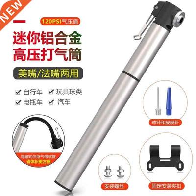 Mini portable high pressure pump bicycle riding equipment