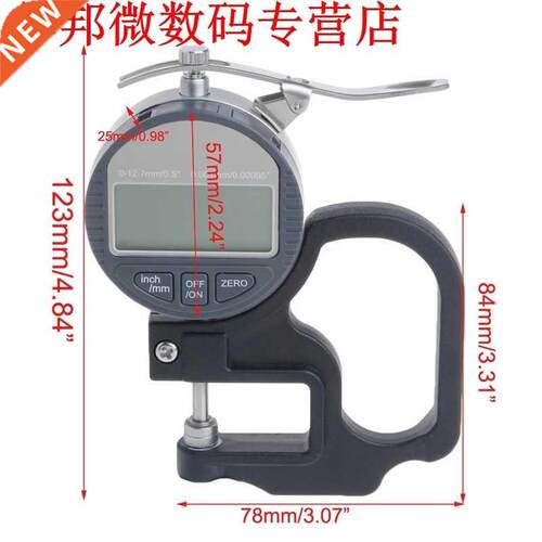Digital Micrometer 0.001 12.7mm Electronic Thickness Gauge D