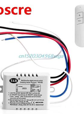 Switch Wireless Remote Control Switch 2 Channel ON/OFF Lamp