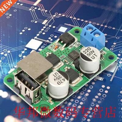 High Current DC Step-down Power Supply Module USB Charging B
