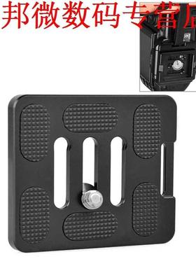 Monopod Plaat Beugel met 1/4 Schroef YT-B6/TY-50X G/KX Seri