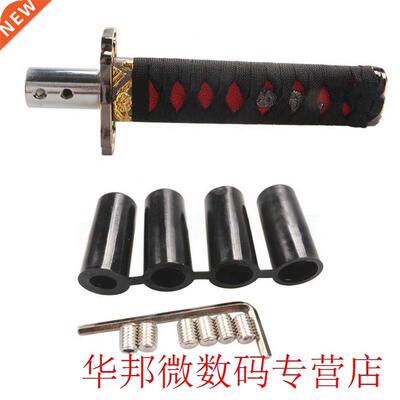 Automobile Universal Modification Accessories Classic Japane