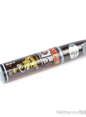 Car Auto Coat Scratch Clear Repair Paint Pen Touch Up Remove