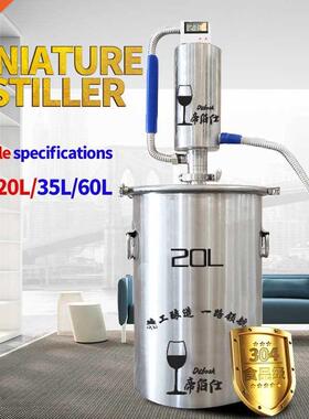 20L Moonshine Distiller Brewing Alcohol Mashine Home brewing