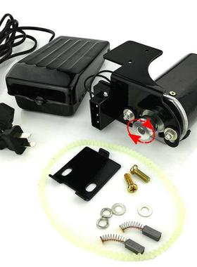 220V 250W Home Overlockers Machine Motor 12500rmp 1.0 Amps w