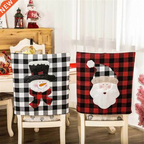 Christmas Chair Cover Big Elastic Lattice Seat Chair Covers